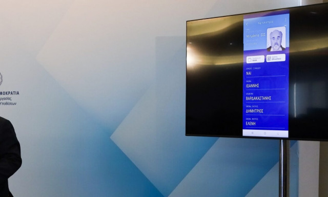 Ψηφιακή Κάρτα Εργασίας: Τη Δευτέρα οι συζητήσεις με εταιρείες security