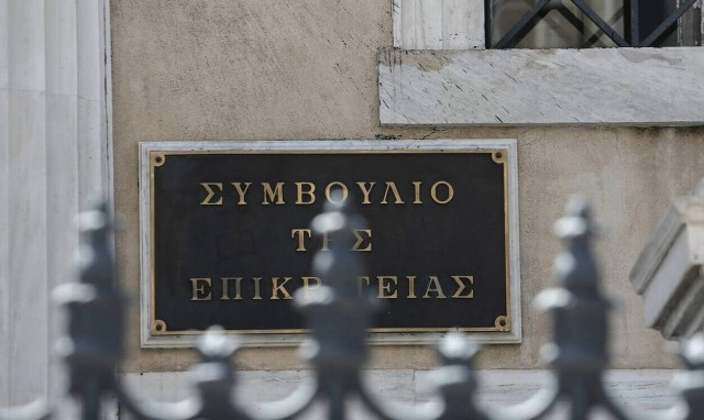 Απόφαση του ΣτΕ βοηθά την εφορία να βεβαιώνει πρόστιμα