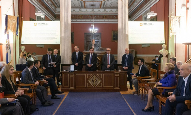 Το ΕΚΠΑ τίμησε την ελληνική φαρμακοβιομηχανία - Βράβευση της ΒΙΑΝΕΞ