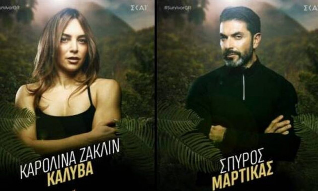 Δίκασε την Καρολίνα ο Μαρτίκας για το ειδύλλιο με τον Μάριο στο Survivor