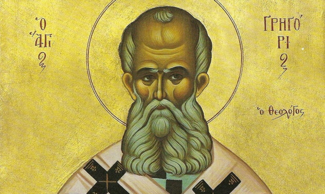 Εορτολόγιο: Σήμερα η μεγάλη γιορτή του Αγίου Γρηγορίου του Θεολόγου