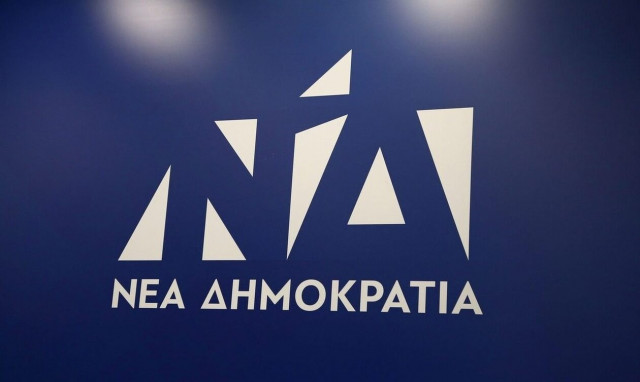 Νέα Δημοκρατία