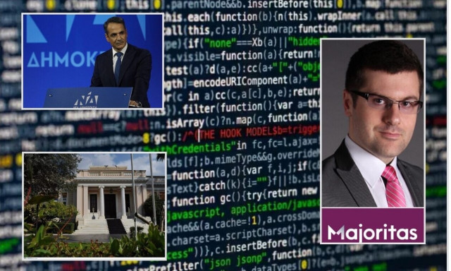 Σκάνδαλο Majoritas: To Μαξίμου χρησιμοποιεί ευαίσθητα προσωπικά μας δεδομένα για πολιτικές καμπάνιες