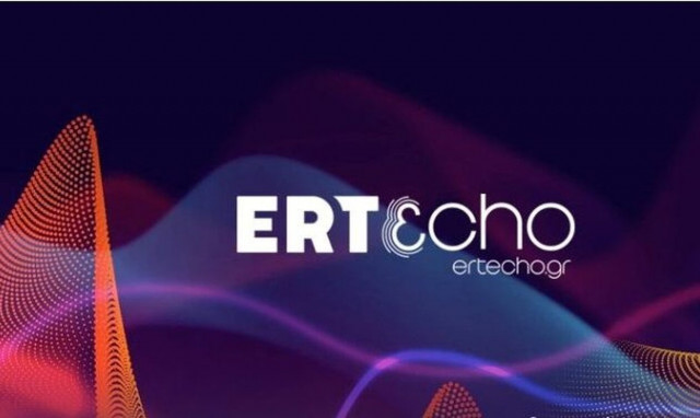 Μετά το ERTflix, κι άλλη μεγάλη κίνηση από την ΕΡΤ