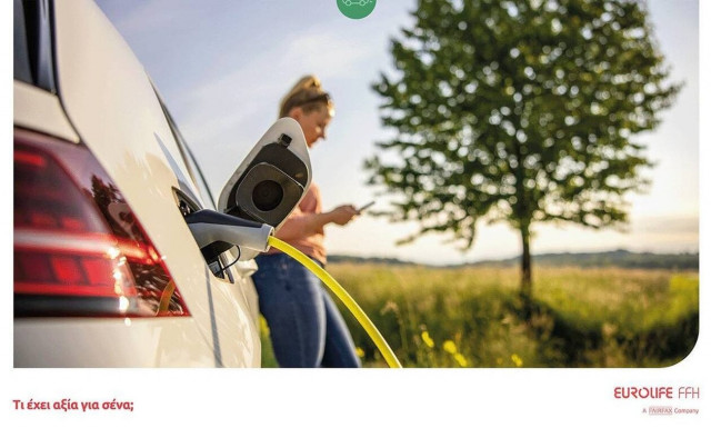 Ασφάλιση ηλεκτροκίνητων οχημάτων από τη Eurolife FFH