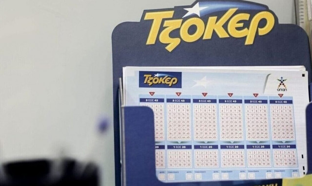 Κλήρωση Τζόκερ (26/1/2023): Οι τυχεροί αριθμοί που κερδίζουν 600.000 ευρώ