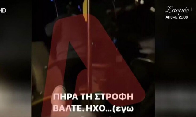 Οδηγός λεωφορείου επέτρεψε σε ανήλικη να οδηγήσει - «Είναι μοντάζ, δεν είμαι εγώ» (vid)