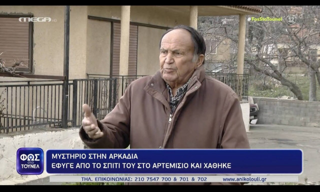«Φως στο Τούνελ»: «Να βρείτε το παιδί μου» - Συγκλονίζει ο πατέρας του Μπάμπη Ζιωτόπουλου