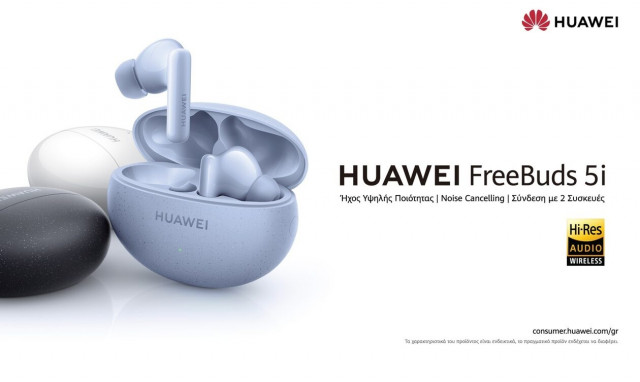 HUAWEI FreeBuds 5i: Ήχος Hi-Res, άνεση και υψηλή τεχνολογία, όλα σε ένα ζευγάρι ακουστικά