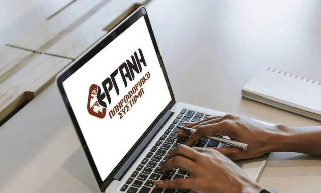 ΕΡΓΑΝΗ: Θετικό το ισοζύγιο της απασχόλησης για το έτος 2022