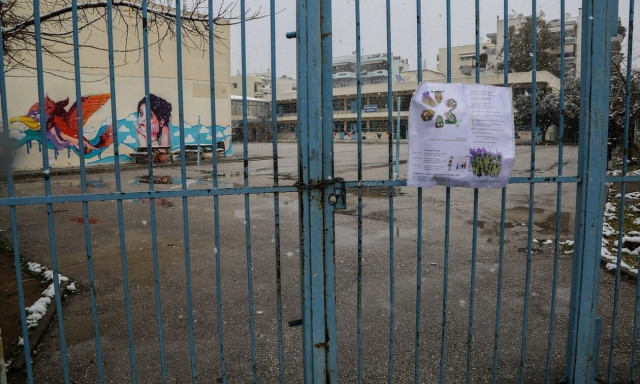 Καιρός: Ποια σχολεία θα παραμείνουν κλειστά σήμερα Παρασκευή λόγω κακοκαιρίας