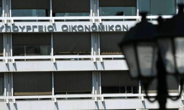 Νέα κριτήρια για τη χορήγηση φοροαπαλλαγών