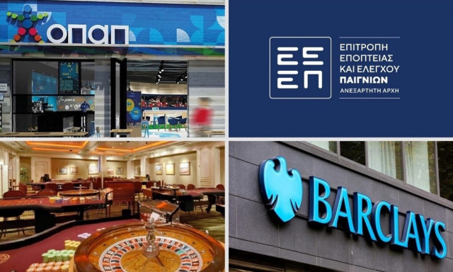 Η ΕΕΕΠ και οι πράκτορες, τα καζίνο και η Barclays στην Ελλάδα