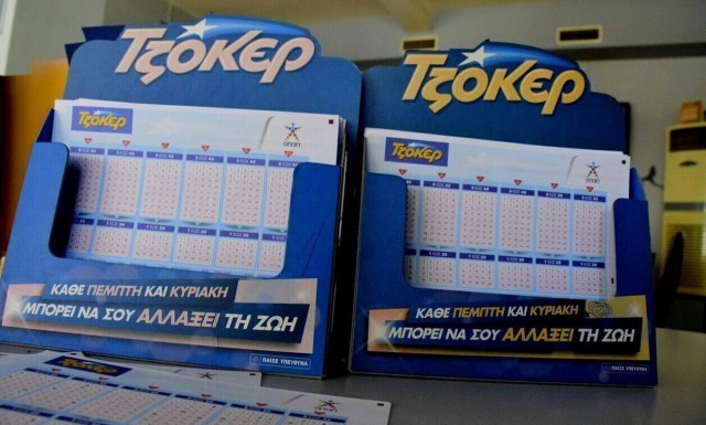 Κλήρωση Τζόκερ (29/1/2023): Αυτοί είναι οι τυχεροί αριθμοί που κερδίζουν 750.000 ευρώ
