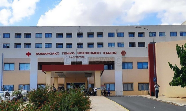 Ολοκληρώθηκε η δωρεά οργάνων του 44χρονου στο Nοσοκομείο Χανίων - Χάρισε ζωή μέσα από τον θάνατό του