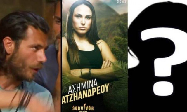 Ραγδαίες εξελίξεις στο Survivor μετά την αποκάλυψη για το κινητό: Πιθανές αποχωρήσεις παικτών