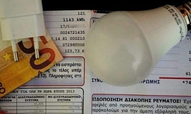 Λογαριασμοί ρεύματος: Ανακοινώθηκαν οι επιδοτήσεις για τον Φεβρουάριο - Στα 40 ευρώ ανά μεγαβατώρα