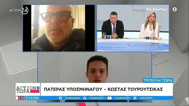 Phantom F-4: Λύγισε ο πατέρας του υποσμηναγού - «Είχε χαλάσει ξανά προ διμήνου το αεροσκάφος»