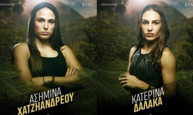 Τα πάνω κάτω στο Survivor All Star: Τι θα γίνει με τα χρήματα της Δαλάκα και της Ασημίνας