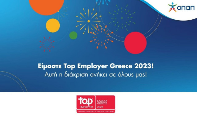 Ο ΟΠΑΠ αναδείχθηκε Top Employer Greece 2023 - Ανάμεσα στους κορυφαίους εργοδότες στην Ελλάδα