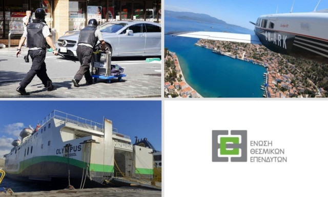 Αεροπορικός τουρισμός, το Olympus και λουκάνικα και θεσμικοί επενδυτές