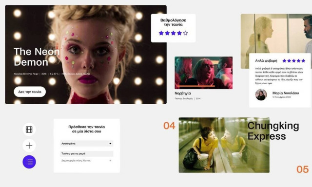 Cinobo: Η streaming πλατφόρμα που αξίζεις να έχεις και εξηγούμε το γιατί