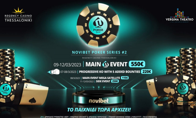 Novibet Poker Series #2: Άνοιξαν οι online εγγραφές – Όλες οι πληροφορίες για το Festival