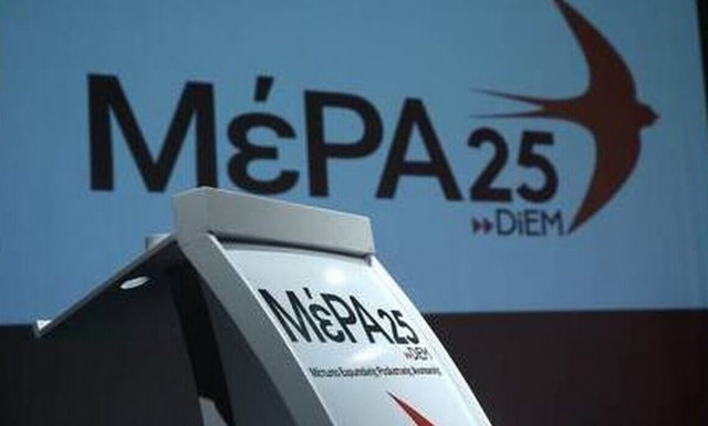 MeRA25: Government amendment 'amputates democracy to save it from amputation'