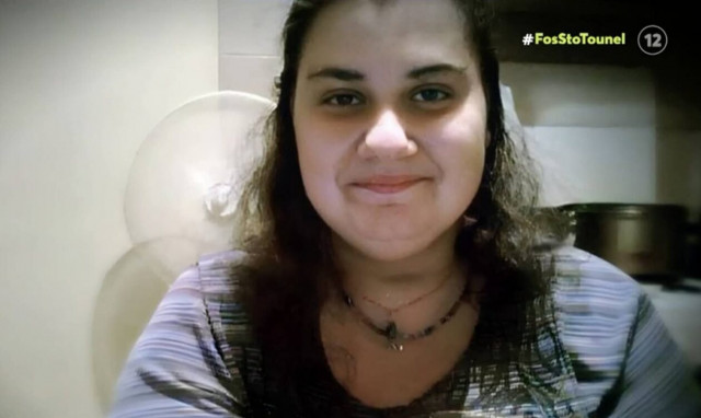 Αγωνία για 31χρονη αγνοούμενη από τα Καμίνια - Συγκλονίζει η έκκληση της φίλης της