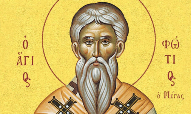 Εορτολόγιο: Ποιοι γιορτάζουν σήμερα 6 Φεβρουαρίου