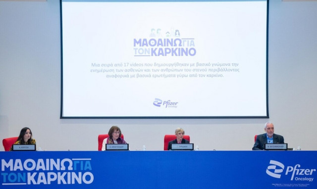 Μαθαίνω για τον καρκίνο: 17 βίντεο για ασθενείς και φροντιστές απαντούν σε συχνές ερωτήσεις