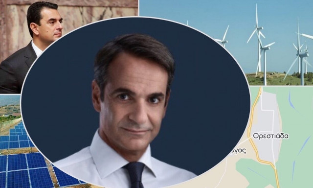 Πώς η κυβέρνηση Μητσοτάκη δίνει εκατομμύρια σε ημετέρους με φωτογραφικούς όρους σύνδεσης στις ΑΠΕ