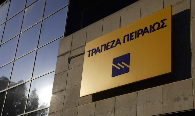 Η Τράπεζα Πειραιώς προχωρά σε υποχρεωτική δημόσια πρόταση για την MIG