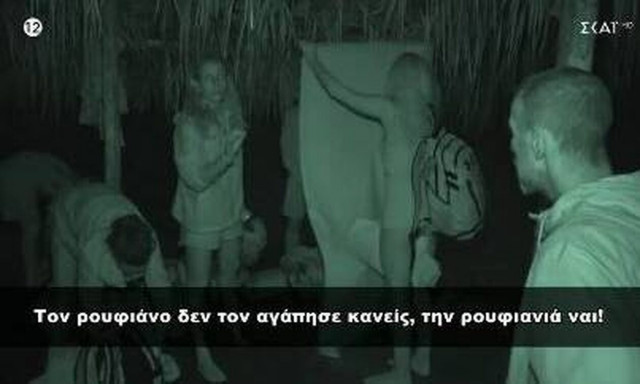 Survivor All Star: Μεγάλος καυγάς μέσα στην νύχτα - «Εγώ ρουφιάνα δεν είμαι»