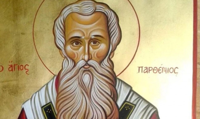 Εορτολόγιο: Ποιοι γιορτάζουν σήμερα 7 Φεβρουαρίου