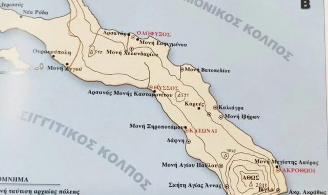 Άγιον Όρος: Τι ήταν ο Άθως πριν γίνει μοναστηριακό άβατο