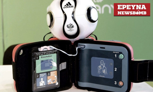 Έρευνα Newsbomb.gr: Ο απινιδωτής σώζει ζωές στα γήπεδα, αλλά δεν αρκεί μόνο αυτός