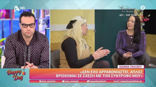 Ιωάννα Πηλιχού: Τι είπε για την επίθεση σε θεατρική παράσταση - Κατεβαίνει στην πολιτική