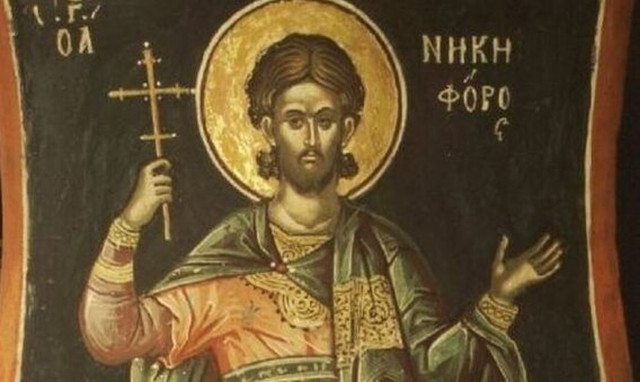 Εορτολόγιο: Ποιοι εορτάζουν σήμερα 9 Φεβρουαρίου