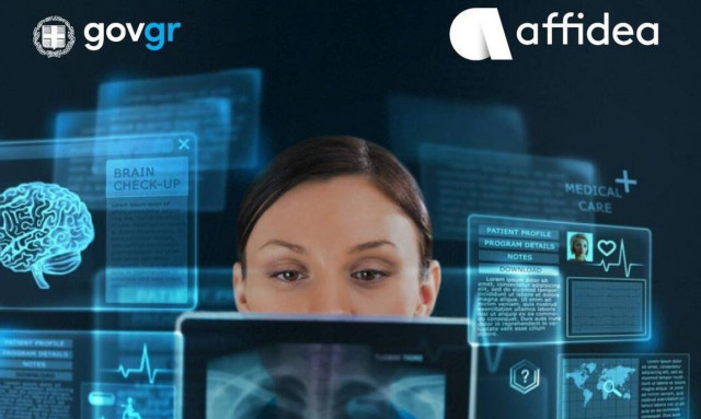Ο Όμιλος Affidea ο πρώτος ιδιωτικός φορέας στον Εθνικό Ηλεκτρονικό Φάκελο Υγείας