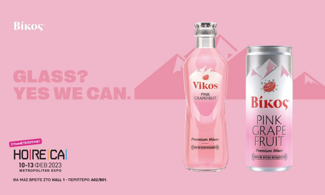 Cans are here, let’s raise our glasses: Η Βίκος στη φετινή HORECA με ανανεωμένα προϊόντα