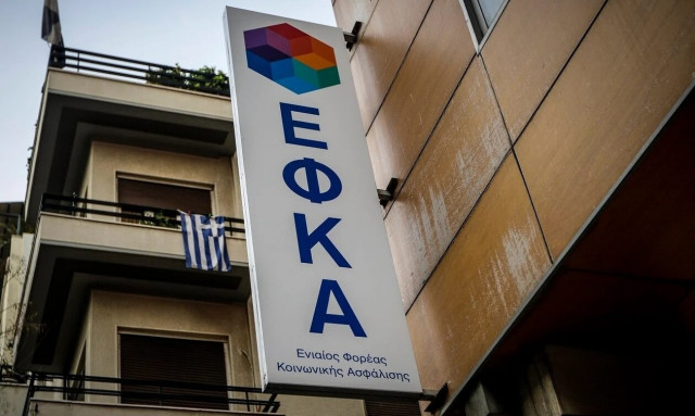 Πώς διαμορφώνονται οι νέες εισφορές για τους τίτλους κτήσης