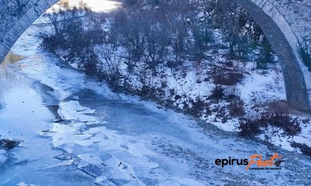Πάγωσε το ποτάμι... Μοναδικές εικόνες στο Ζαγόρι