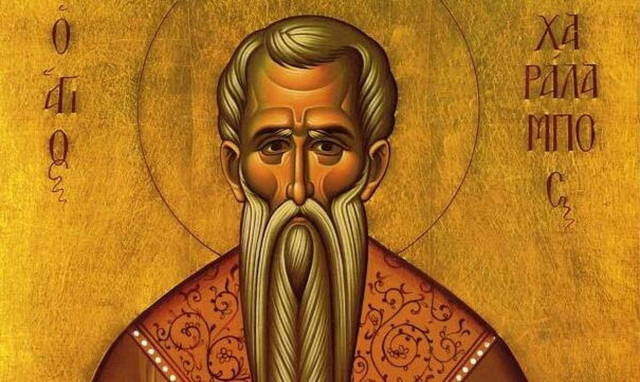 Εορτολόγιο: Ποιοι εορτάζουν σήμερα 10 Φεβρουαρίου