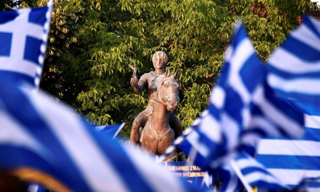 Ελληνικές σημαίες - Αλέξανδρος