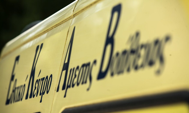 Ηράκλειο: Έκρηξη μπαταρίας σε πίνακα - Στο νοσοκομείο 32χρονος ηλεκτρολόγος με εγκαύματα στο πρόσωπο