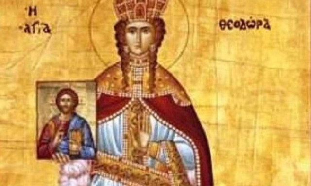 Εορτολόγιο 11 Φεβρουαρίου: Ποιοι γιορτάζουν σήμερα