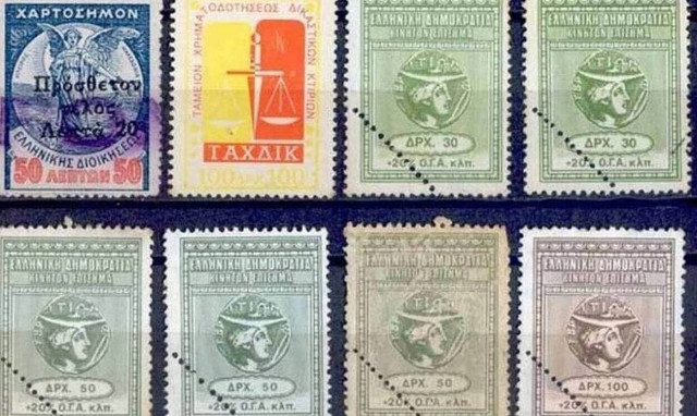 Επιβολή τελών χαρτοσήμου σε έντοκα δάνεια - Τι ισχύει