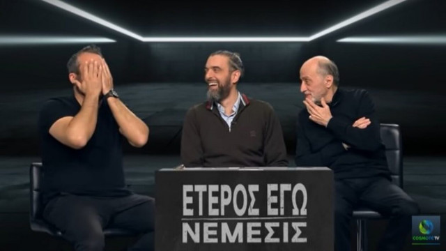 Έτερος Εγώ βίντεο