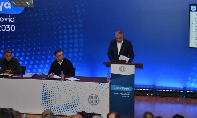 Τάκης Θεοδωρικάκος από Κοζάνη: Η ανάπτυξη της περιφέρειας και της χώρας στηρίζεται και στην ασφάλεια